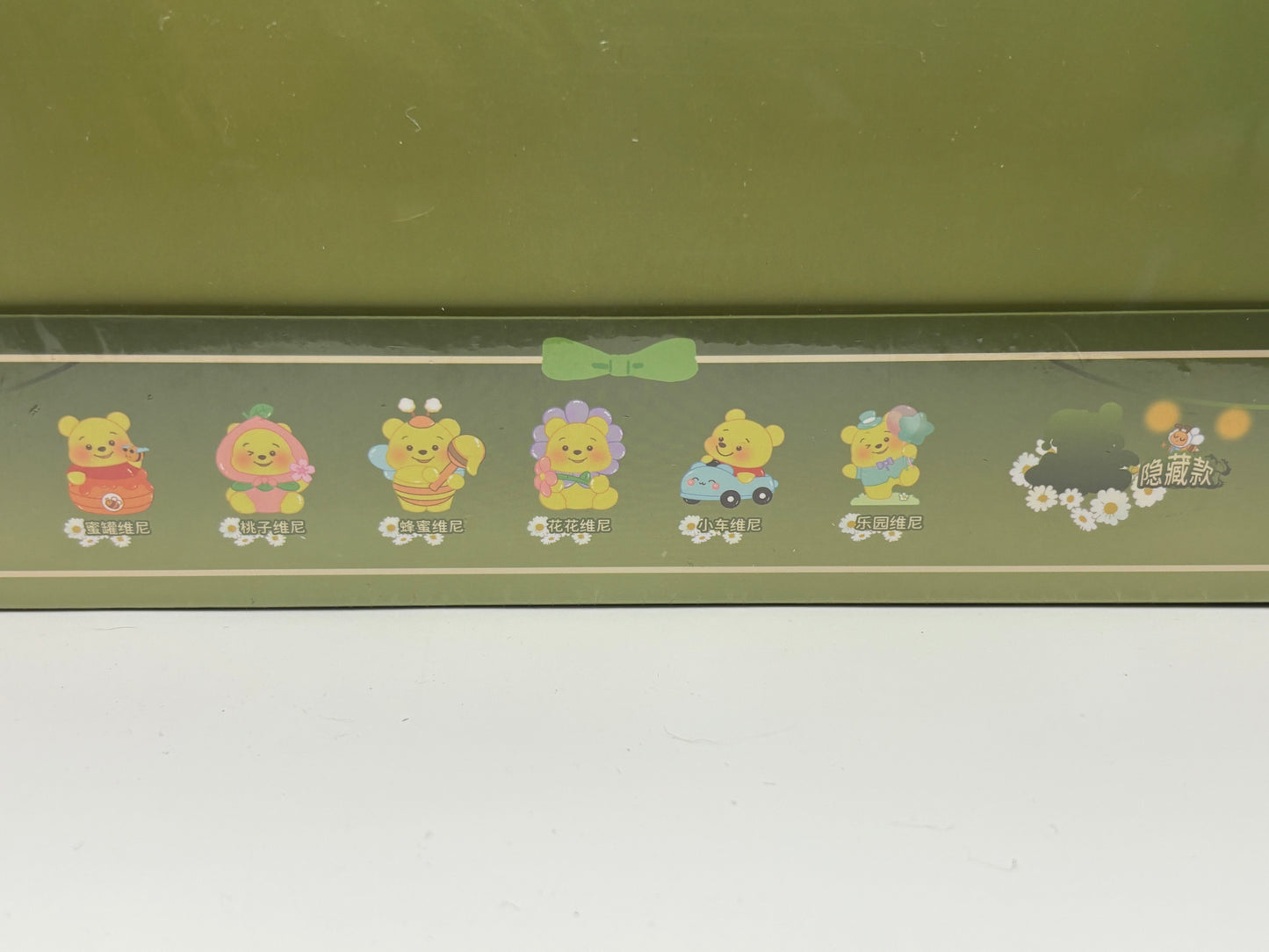 Yellow Bear Blind Box